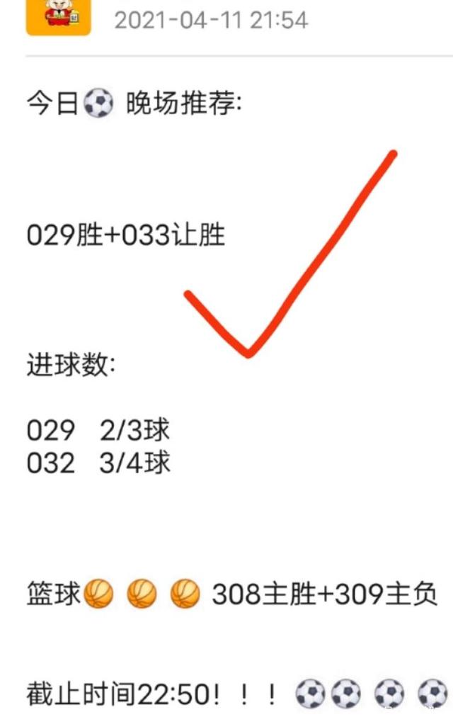 塞维利亚惊险取胜，追赶领头羊