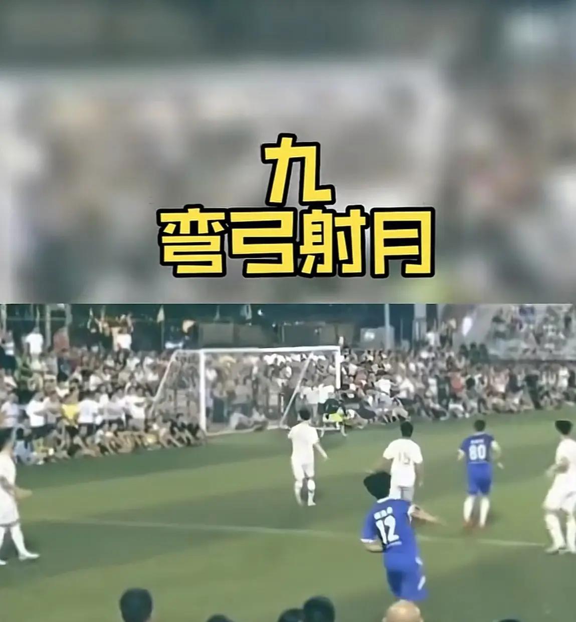 包含贵州队破门得分：锁定联赛前三名的位置的词条