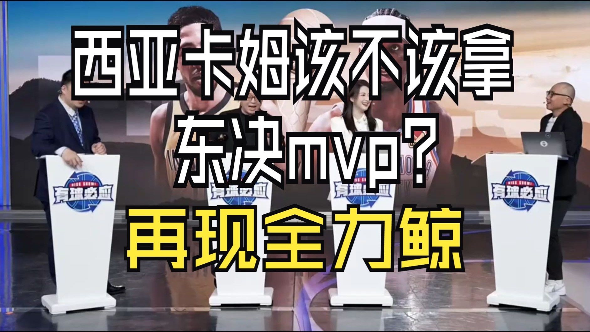  西亚卡姆遭遇十连败，日本队教练面临压力！